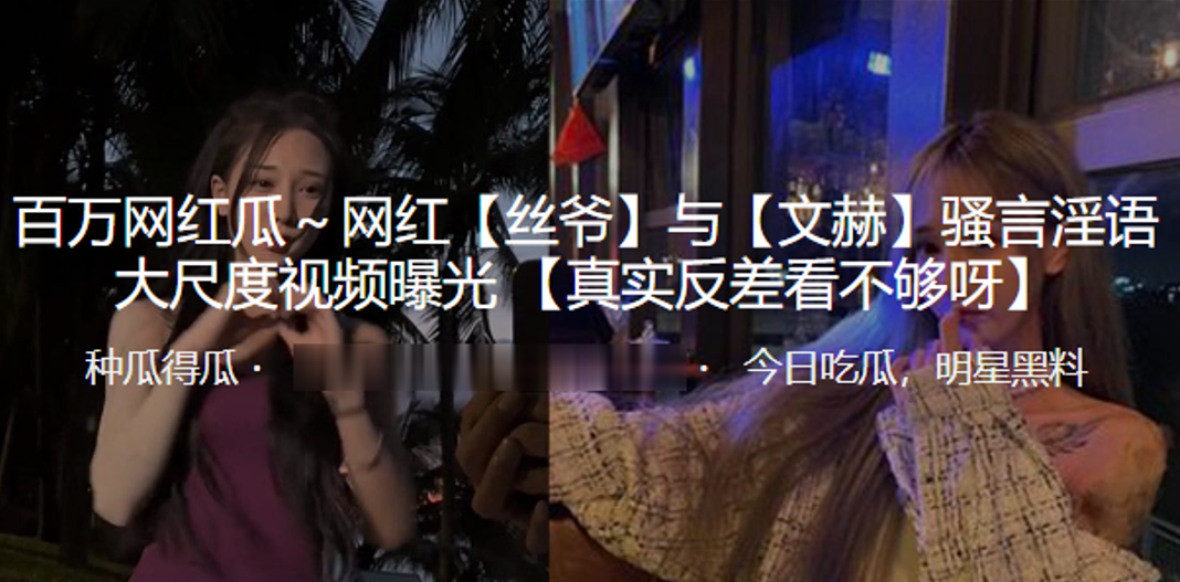 抖音极品网红骚言浪叫，巨乳被爆操内射全曝光
